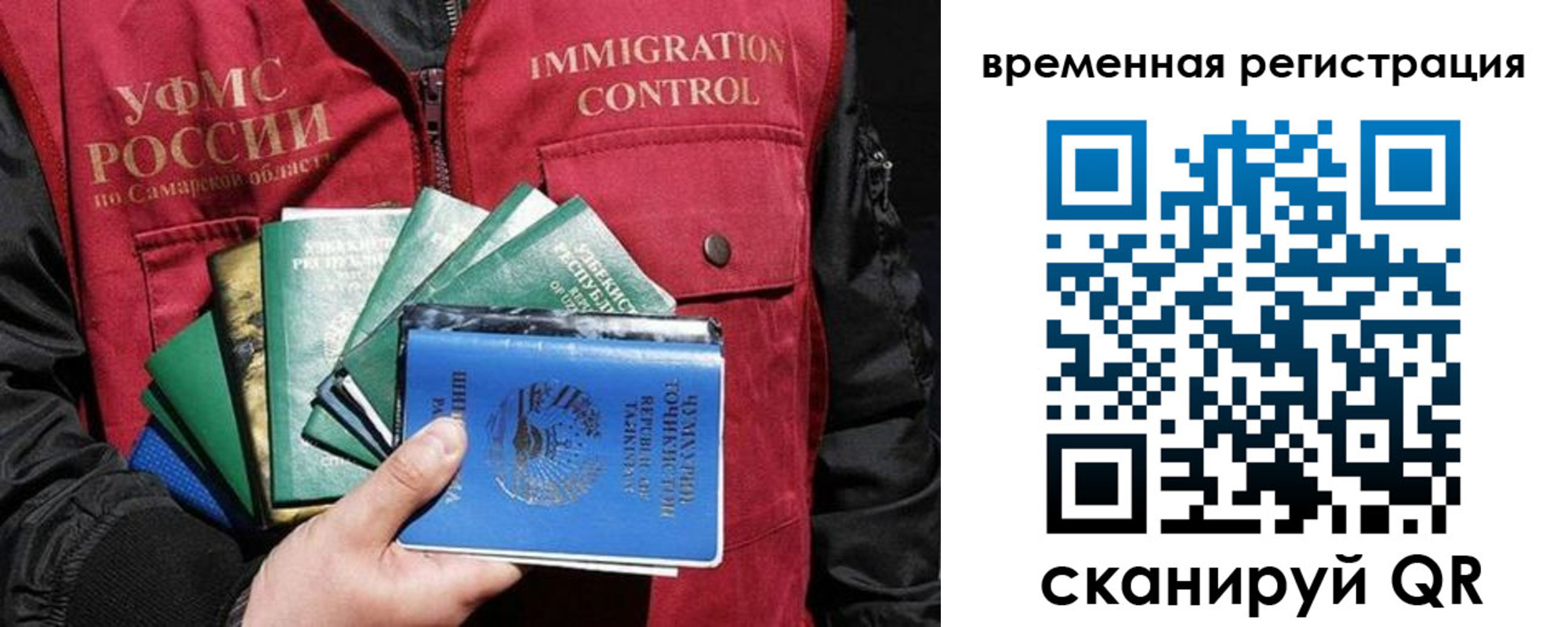 где прописаться в Кореновске
