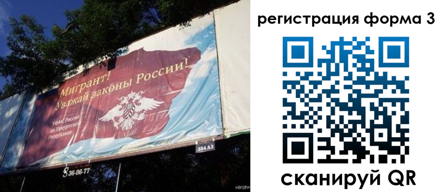 прописка паспорт в Кореновске